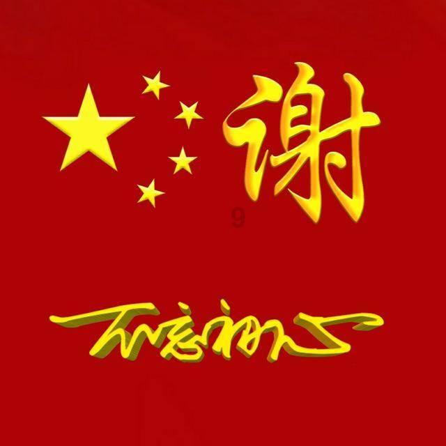 S妈回应汪小菲发文,爆料张兰打电话骂自己家人,这两家人到底谁是善茬儿?-聪明机智的问答网页